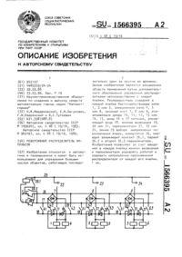 Загрузка...