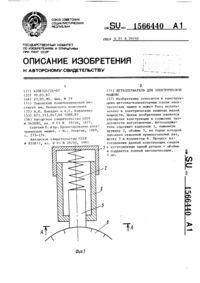 Загрузка...