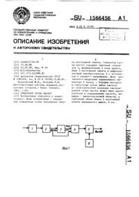 Загрузка...