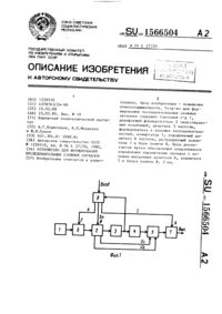 Загрузка...