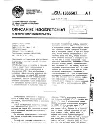 Загрузка...