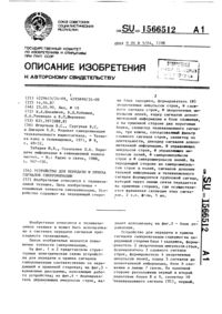 Загрузка...