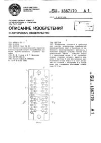 Загрузка...