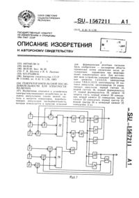 Загрузка...