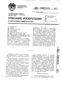 Загрузка...