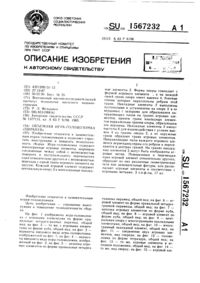 Загрузка...