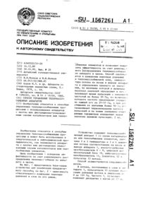 Загрузка...