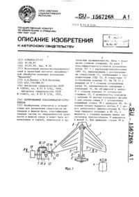 Загрузка...