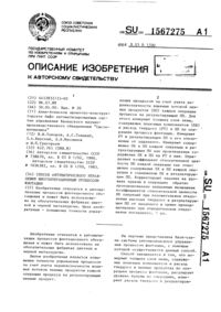 Загрузка...