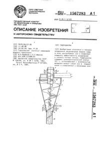 Загрузка...
