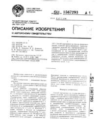 Загрузка...