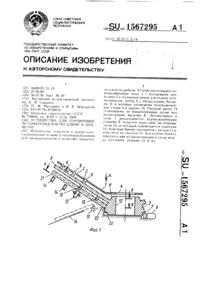 Загрузка...