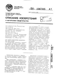 Загрузка...