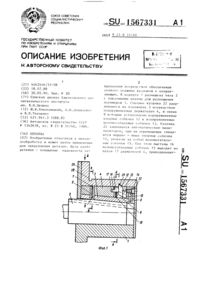 Загрузка...