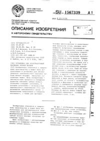 Загрузка...
