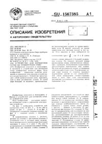 Загрузка...
