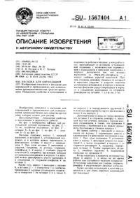 Загрузка...