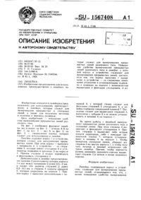 Загрузка...