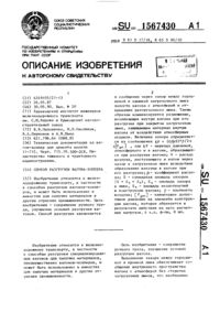 Загрузка...