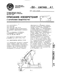 Загрузка...