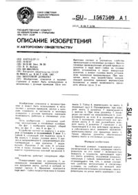 Загрузка...