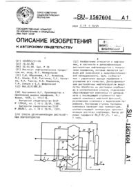 Загрузка...