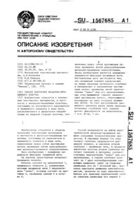 Загрузка...