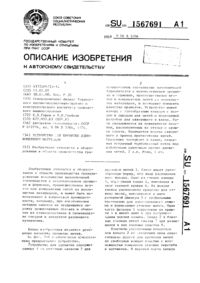 Загрузка...
