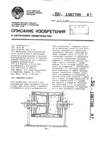 Загрузка...