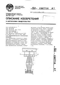 Загрузка...