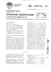 Загрузка...
