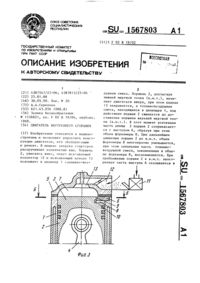 Загрузка...