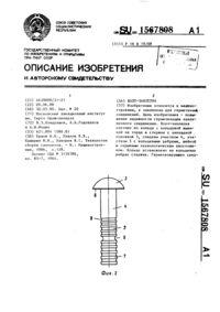 Загрузка...