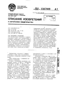 Загрузка...