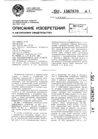 Загрузка...