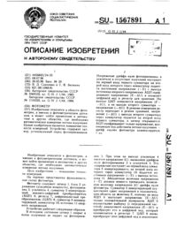 Загрузка...