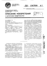 Загрузка...