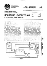 Загрузка...
