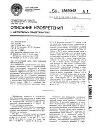 Загрузка...