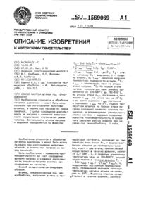 Загрузка...