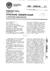 Загрузка...