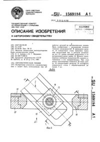 Загрузка...