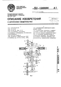 Загрузка...