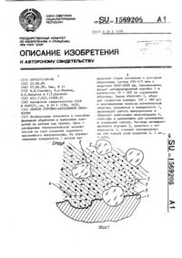 Загрузка...