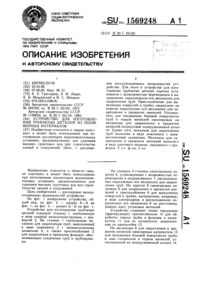 Загрузка...