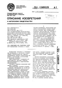Загрузка...
