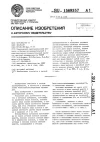 Загрузка...