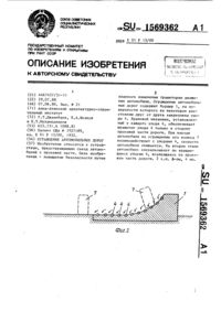 Загрузка...