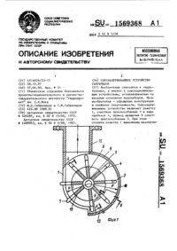 Загрузка...