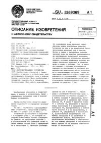 Загрузка...